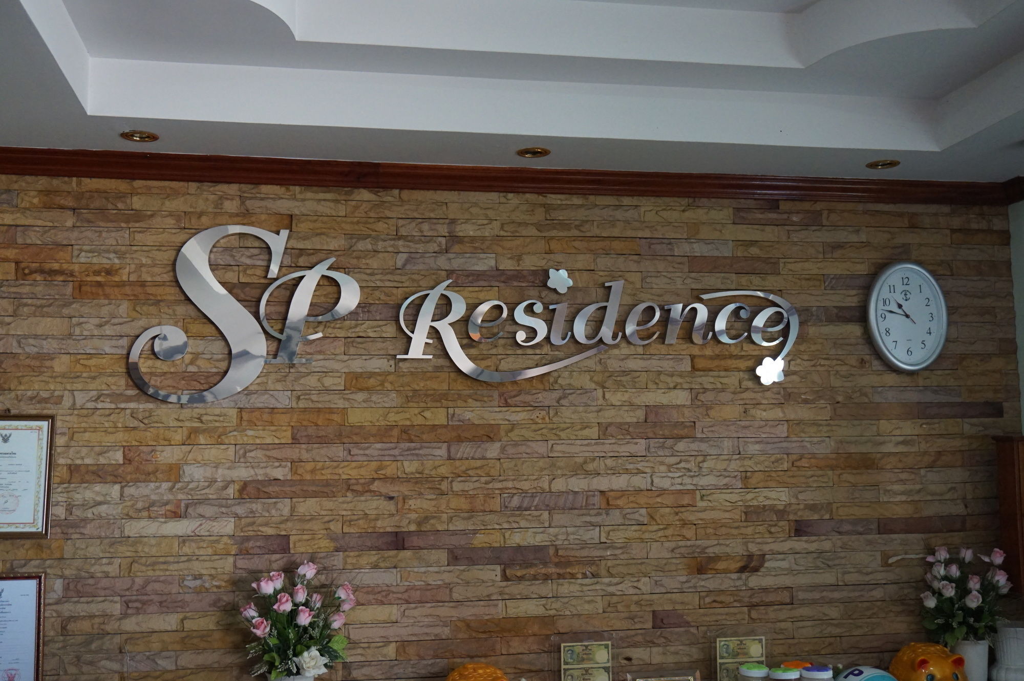 Sp Residence 나콘파놈 외부 사진