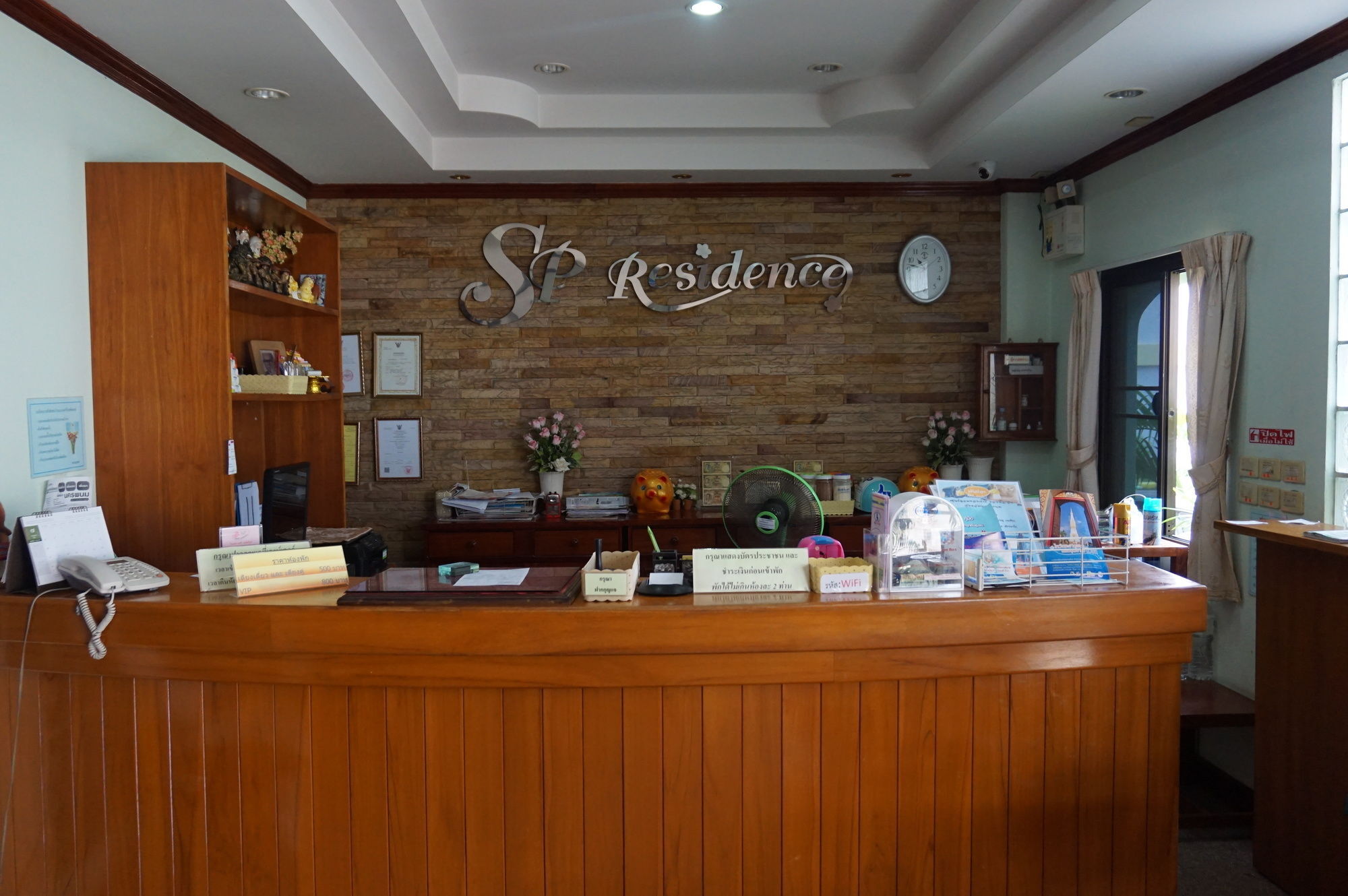 Sp Residence 나콘파놈 외부 사진